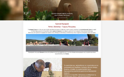 Pottery Workshop