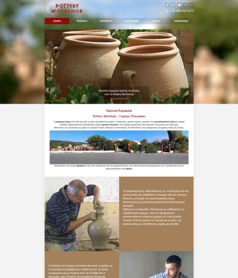Pottery Workshop