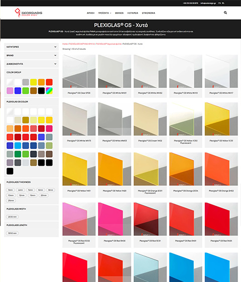 Georgiadis Colorsign